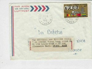 republique populaire du congo 1975 airmail 10th annivers stamps cover ref 20140