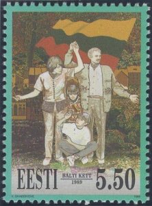 Estonia 1999 MNH Sc 367c 5.50k Family, Flag of Lithuania Joint