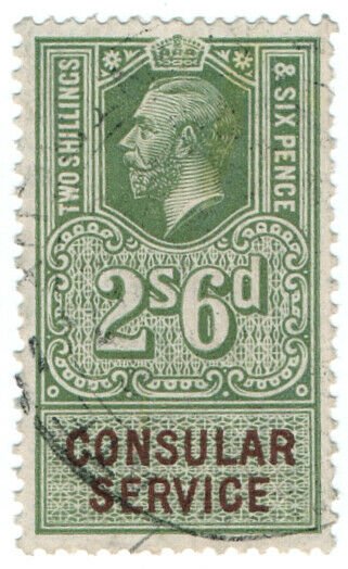 (I.B) George V Revenue : Consular Service 2/6d