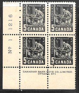 Canada 373: 5c Miner with Drill, Plate block, MNH, VF