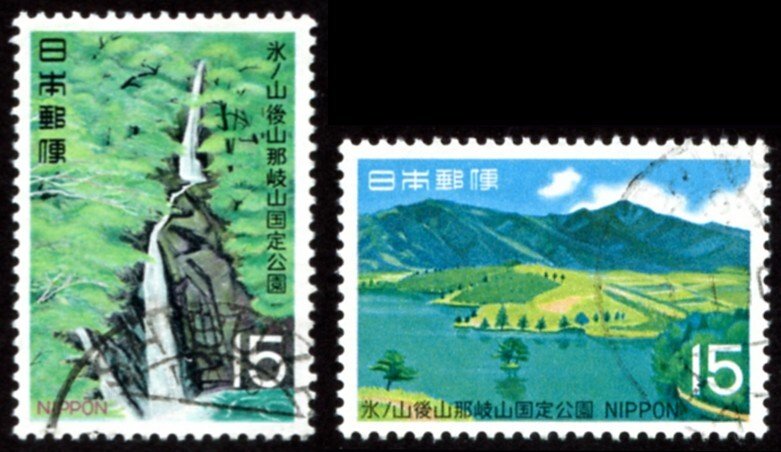 Japan #1004-1005 set/2 u - 1969 Hyobosen Ushiroyama Nagasan Quasi Nat'l ...