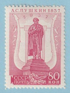 RUSSIA 594  MINT HINGED OG * NO FAULTS EXTRA FINE! - RJF