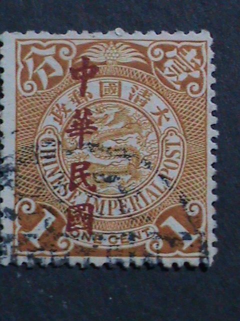 ​CHINA -1912-SC#147 ERROR QING DYNESTY-OVER 110 YEARS OLD IMPERIAL DRAGON USED