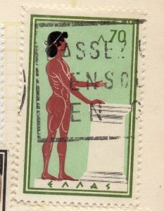 Greece 1950s-60s Early Issue Fine Used 70l. NW-06786