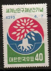 KOREA SG358 1960 WORLD REFUGEE YEAR MNH