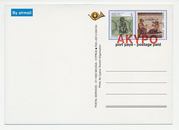 Invalid / Akypo - Postal stationery Cyprus Beach