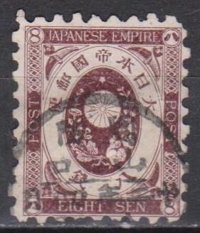 Japan #61 F-VF Used CV $6.00 (B8135)