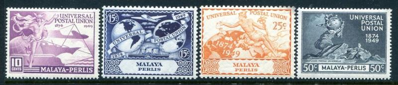 Malaya Perlis 3-6, MNH, UPU-75 1949 Plane Ship Hemisphere Globe. 