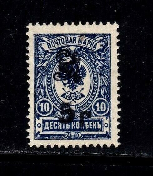 Armenia stamp #124, MH OG,  CV $20.00