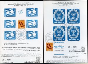 ISRAEL 1st CONVENTION OF ISRAELI PHILATELISTS 1987 MEMORAH FLAG CARDS FD CANCEL