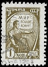 RUSSIA   #2439 USED (1)