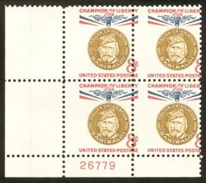 US #1168var 8¢ Garibaldi, horizontal misperf error, Plate Block of 4, og, NH, VF