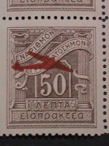 GREECE-1938-SC# C36 85 YEARS OLD -POSTAGE DUE- AIRMAIL MNH BLOCK VERY FINE