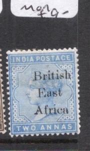 British East Africa SG 52 MOG (3dgn)