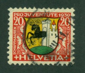 Switzerland 1930 #B55 U SCV(2020) = $1.15