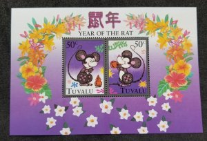 *FREE SHIP Tuvalu Year Of The Rat 1996 New Year Chinese Lunar Zodiac (ms) MNH