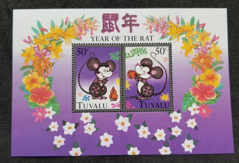 *FREE SHIP Tuvalu Year Of The Rat 1996 New Year Chinese Lunar Zodiac (ms) MNH