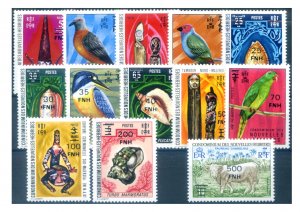 New Hebrides. Definitive. Overprinted 1977.