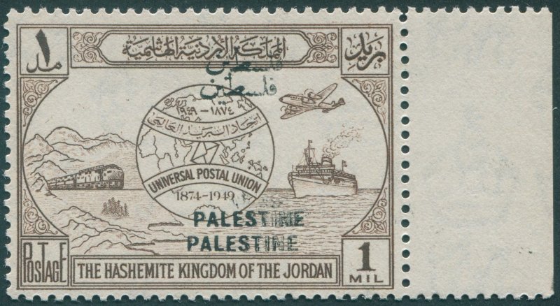 Jordan Occupation of Palestine 1949 1m brown UPU Opt double SGP30b MNH