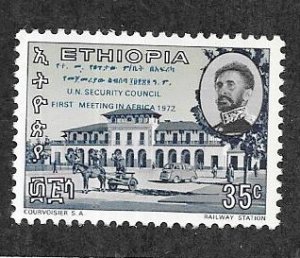 Ethopia #612 35c  (MNH)  CV 3.75