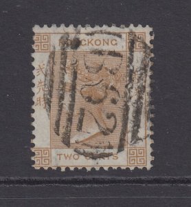 Hong Kong, Scott 8 (SG 8a), used