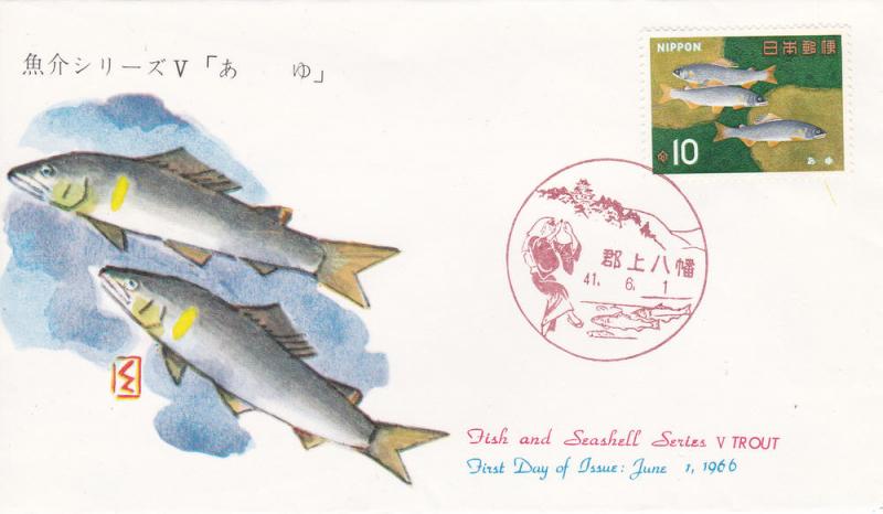 Japan # 864, Fish - Trout, First Day Cover