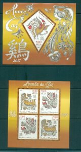 Madagascar - 2017 Year of the Rooster. Lunar New Year. MNH Souv. Sheets.