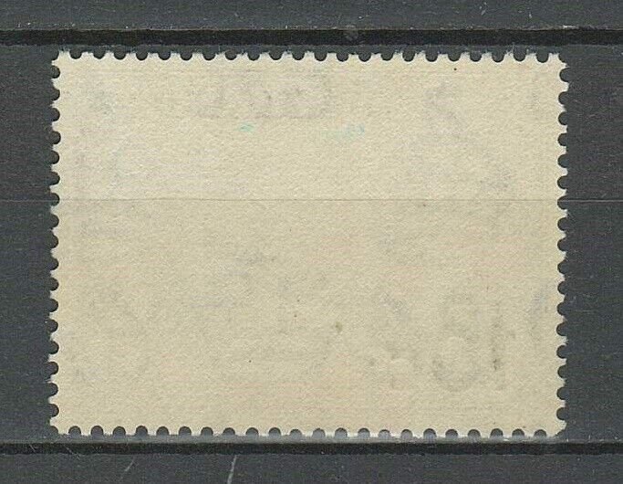 Swaziland 1961 QEII SG 73 10c on 1 ☀ MNH stamp (**)