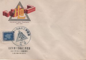 China Republic of 1960 Cover Sc #1177 3c Map with ILO Commemorative Cancel