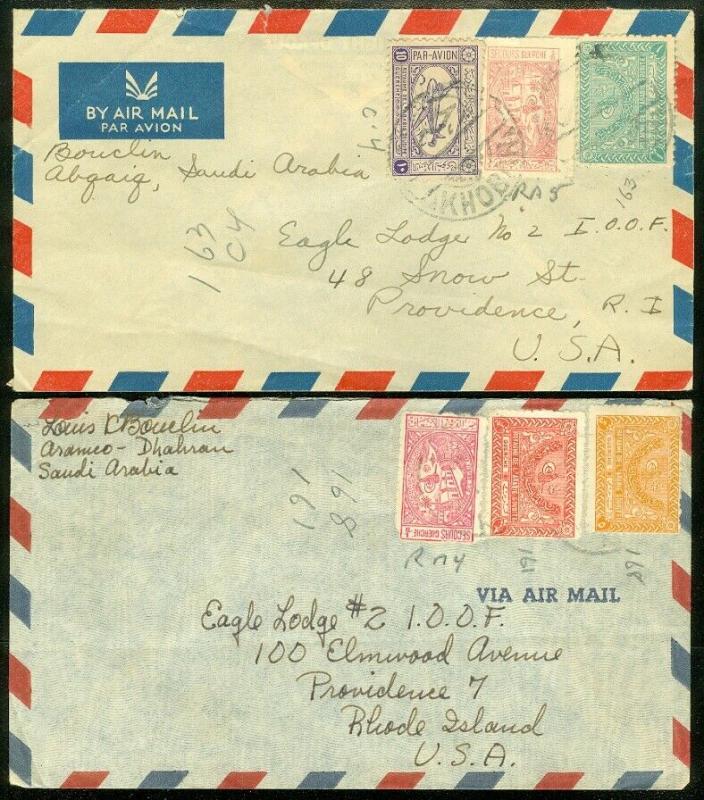 EDW1949SELL : SAUDI ARABIA 2 Scarce Air Mail covers to USA.