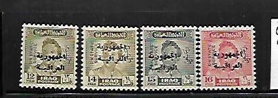 IRAQ, O166-O166,  MNH, KING FAISAL II OVERPRINTED & SURCHD