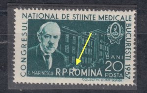 Romania 1957 STAMPS Medical Congress MNH ERROR POST