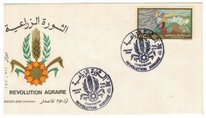 Algeria 1973 FDC Stamps Scott 501 Agriculture Agricultural Reform Desert