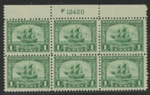 United States #548 Mint (NH) Plate Block (Cat)