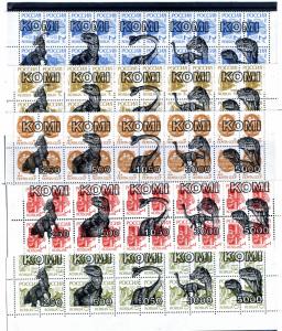 Komi Rep.1992 DINOSAURS 5 Strips (5v) Perforated Mint (NH)