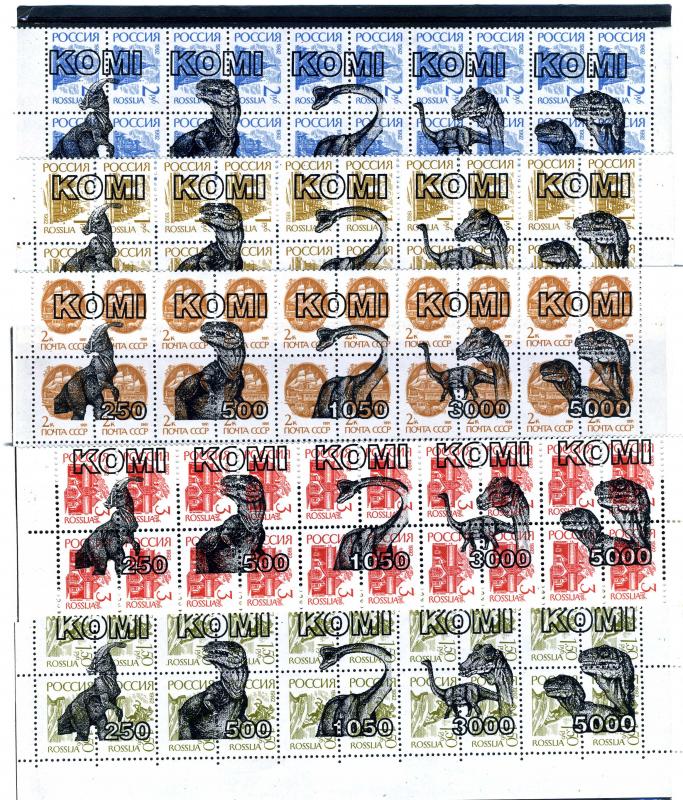 Komi Rep.1992 DINOSAURS 5 Strips (5v) Perforated Mint (NH)