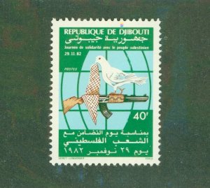 DJIBOUTI 557 MNH BIN $1.00