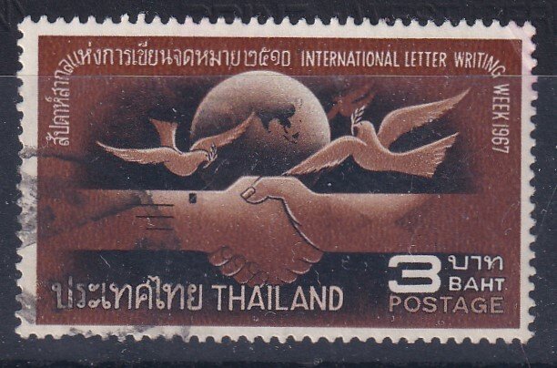 Thailand 1967 Sc 493 Letter Writing B3 Used