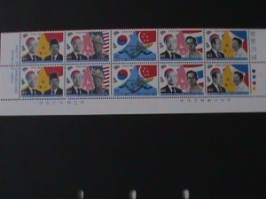 KOREA-SC#1251-PRESIDENT CHUN-VISITING TO ASIA -MNH STRIPS VF-HARD TO FIND