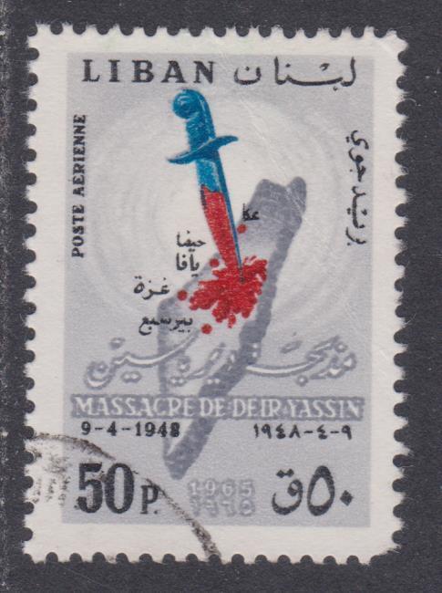 Lebanon Airmail # C457 , Deir Yassin Massacre , F-VF used - I Combine S/H