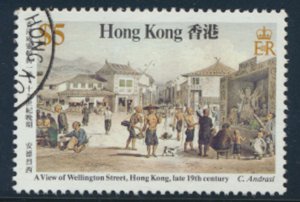 Hong Kong SC# 489 Used  SG 537 Village Street Scene 1987 see details/ scan 