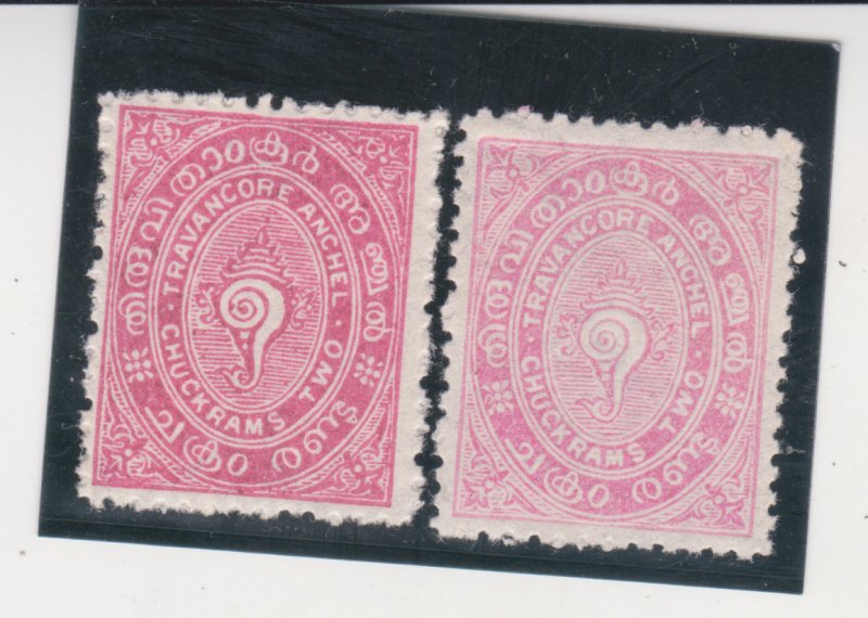 India, Feudatory States, Travancore Scott # 6 SG # 10 MNH 2 Different Shades