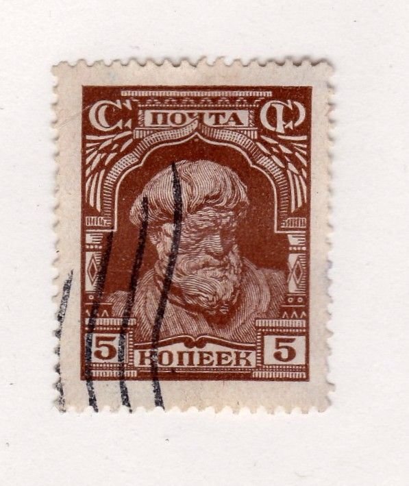 Russia stamp #386, used