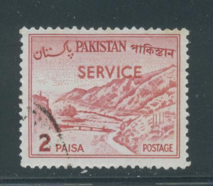 Pakistan O77b  F-VF Used (1)