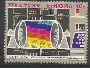 ETHIOPIA 602, USED STAMP, TELEPHONE MICROWAVE CURRENTS