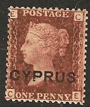 Cyprus mint s.c.#  2 plate 215