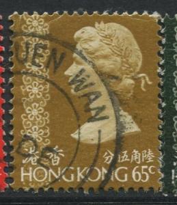 STAMP STATION PERTH Hong Kong #282 QEII Definitive Issue  FU  CV$11.50.