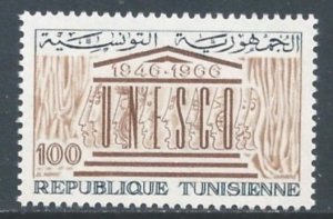 Tunisia #467 NH UNESCO 20th Anniv.