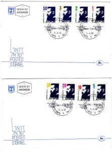 Israel 922-931 Tabs Set FDC Various (A)