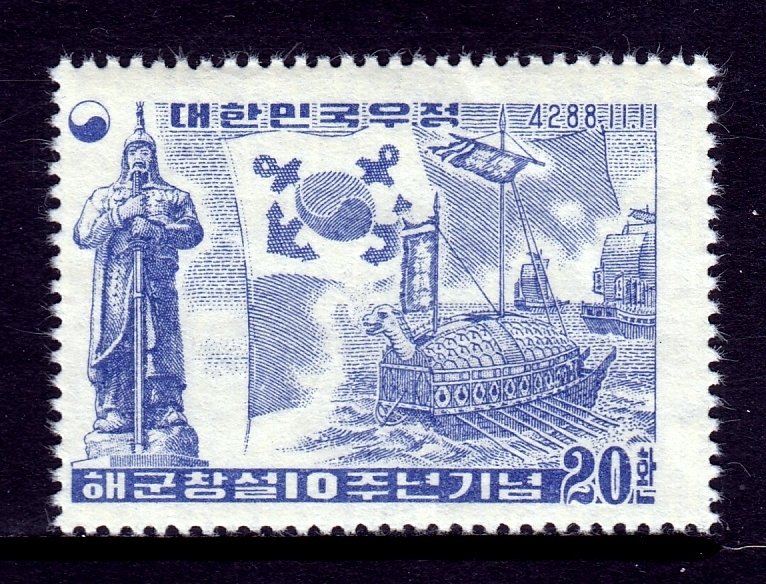 Korea - Scott #225 - MH - Light crease - SCV $4.00